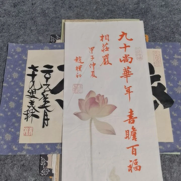 【闪购商品】书法三*伯