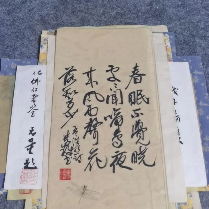 【闪购商品】书法万**蓬