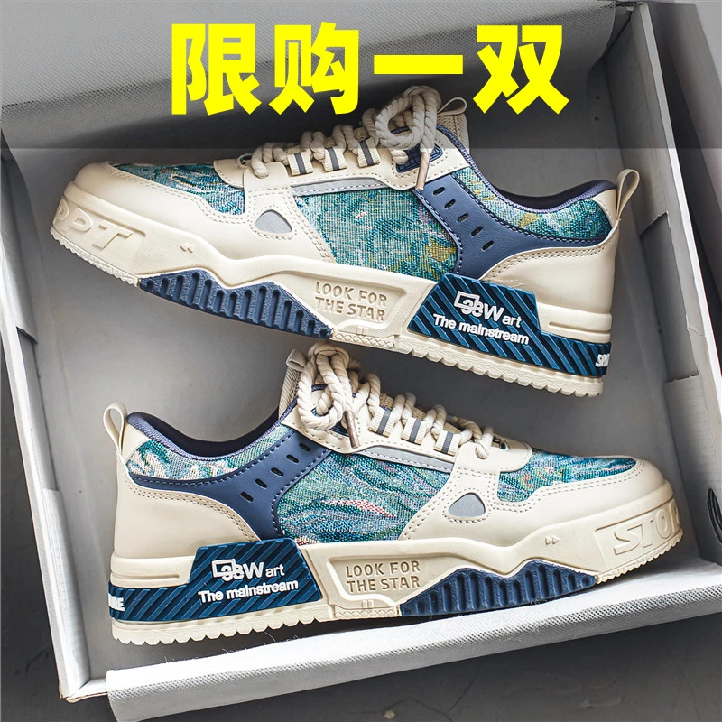 国潮男鞋2023新款秋季透气百搭小众原创休闲板鞋厚底防滑运动潮鞋