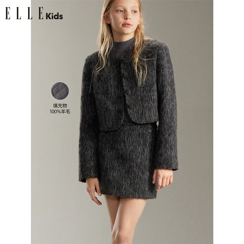 ELLE KIDS法式时尚小香风小个子时髦短外套+时髦毛呢A字短半裙D4