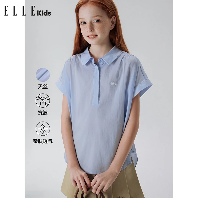 ELLE KIDS童装女童夏季户外宽松透气舒适亲肤时尚薄款衬衫A5