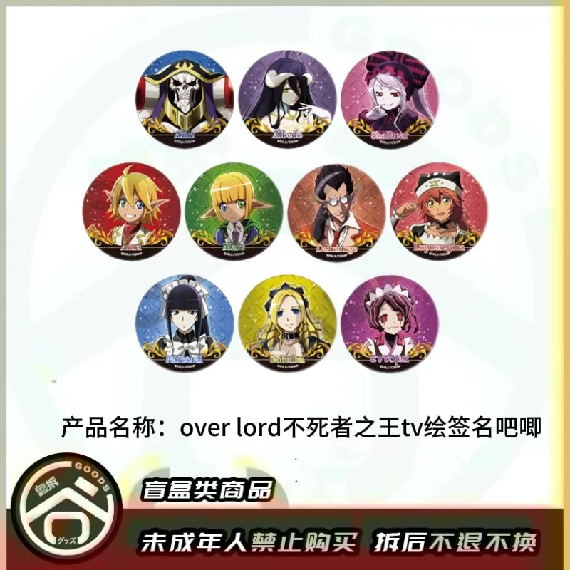 【现货】OVERLORD不死者之王TV绘签名吧唧 全10种 日版正版【盲盒】