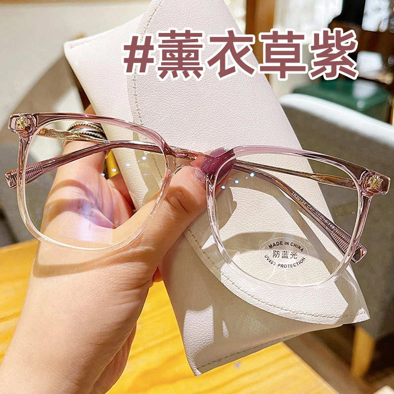薰衣草透紫色眼镜女可配近视加散光度数眼睛框架大脸显瘦素颜神器