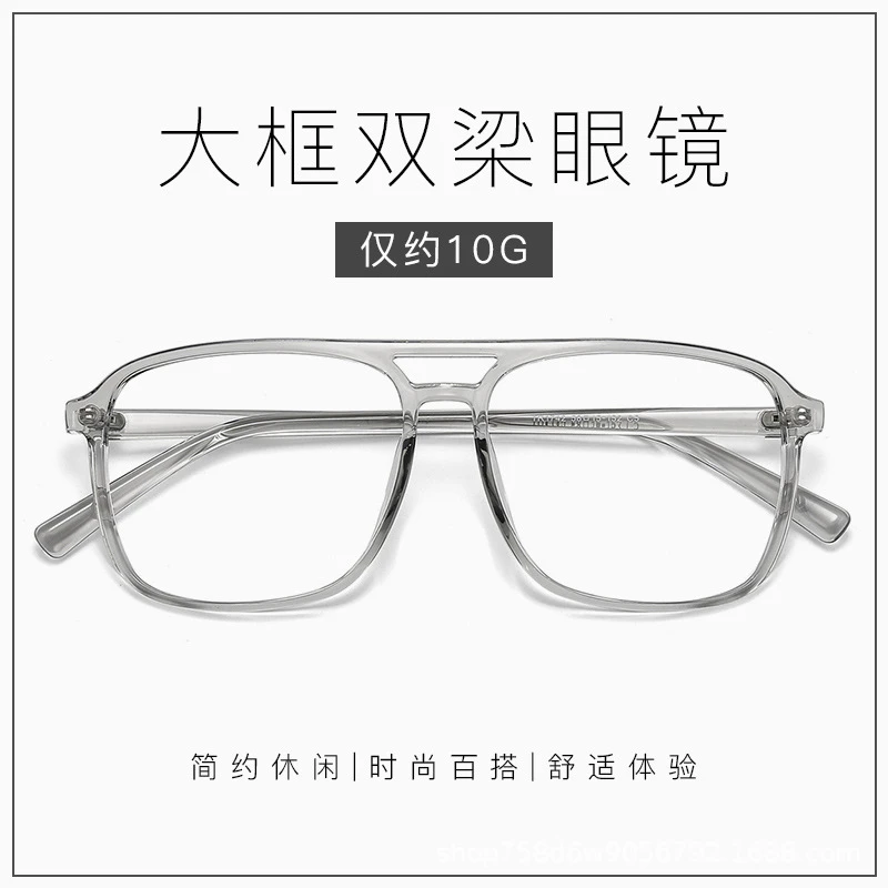 大框飞行员眼镜黑框双梁渐变透明男士近视变色100 225 350 475度