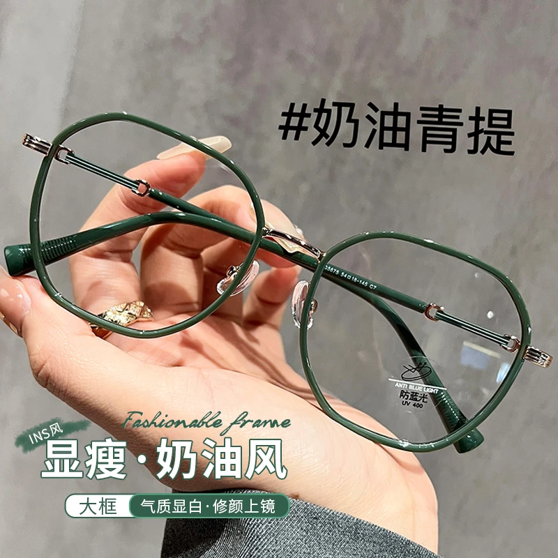 ins风多边形大框眼镜女近视可配有度数素颜神器大脸胖脸眼睛镜架