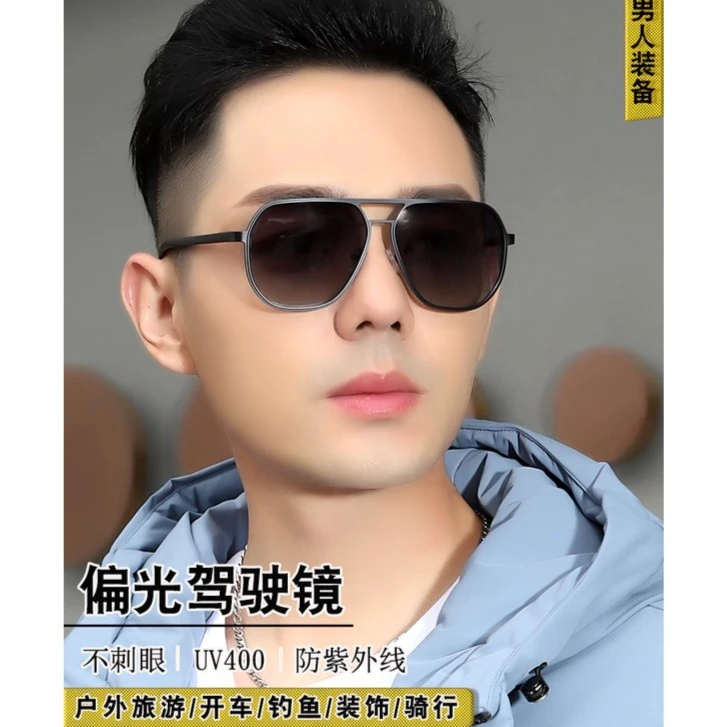 眼镜墨镜男开车专用偏光驾驶钓鱼潮可配近视有度数防紫外线太阳镜