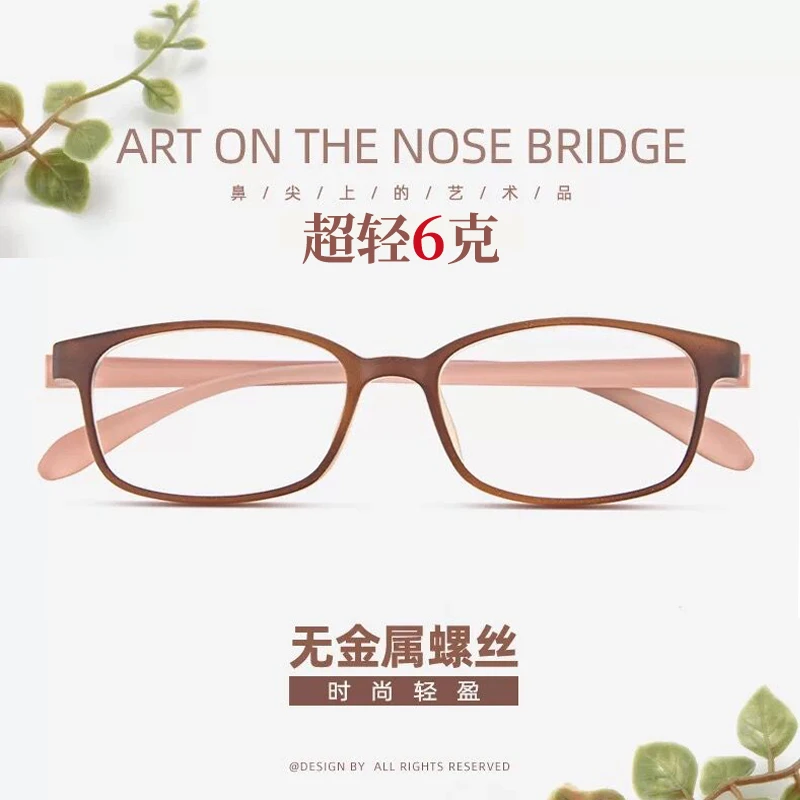 可配高度近视 6克超轻韩版TR90眼镜框女潮圆脸防蓝光小框方形镜架