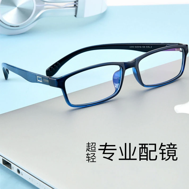 超轻近视眼镜可配度数男学生时尚眼镜框男全框眼睛女有度数近视镜