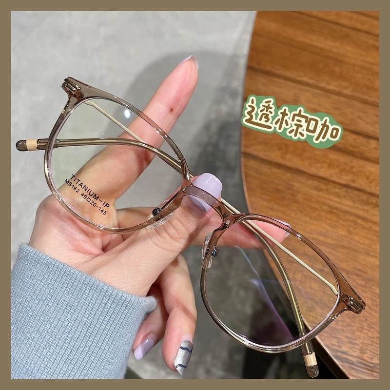小框椭圆形TR钛架眼镜女韩系高级感素颜显瘦显白可配度数潮流时尚