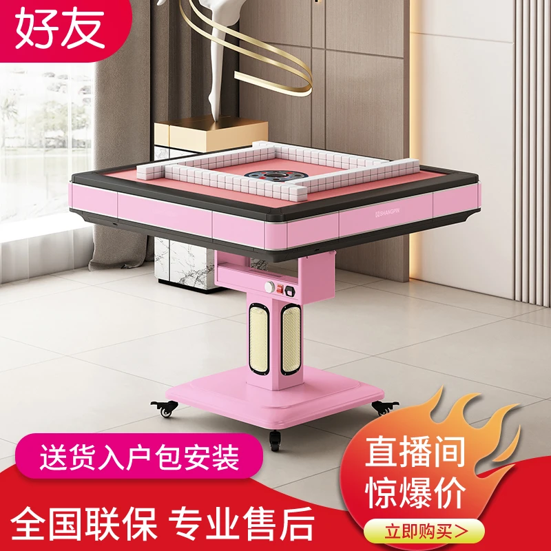 好友全自动多功能麻将机居家低音餐桌一体厂家直销麻将桌在线直播