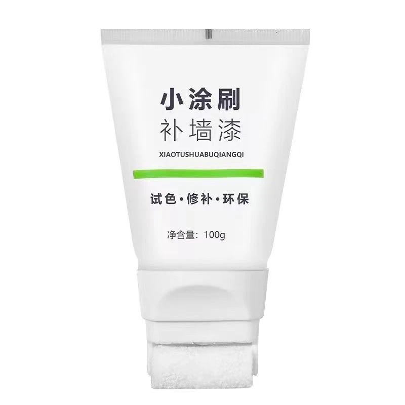 白墙去污神器墙面修补墙壁刷白翻新修复白色环保去污宝白墙秒去污