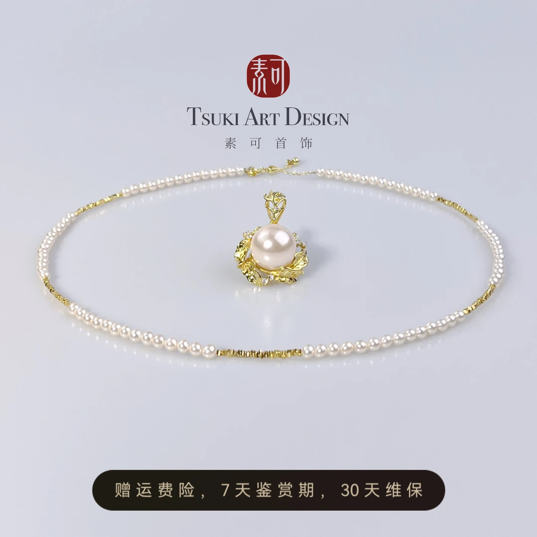 铜合金项链 法式优雅【秋叶原】高级感树叶珠珠轻奢项链X275