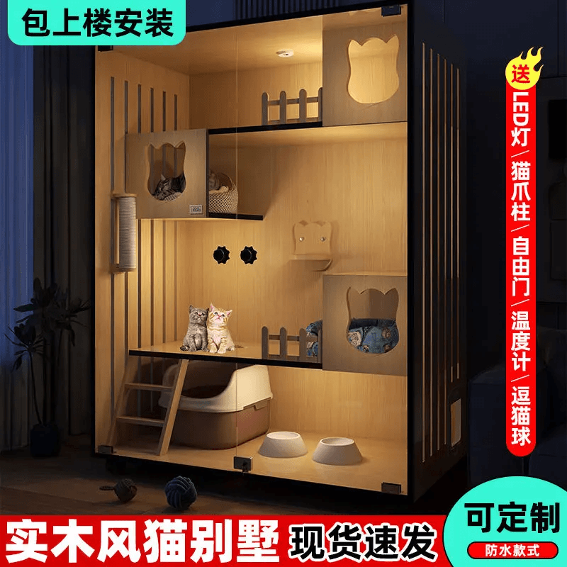 猫笼子家用猫窝猫别墅木质猫柜室内猫舍猫屋双层猫房子超大空间