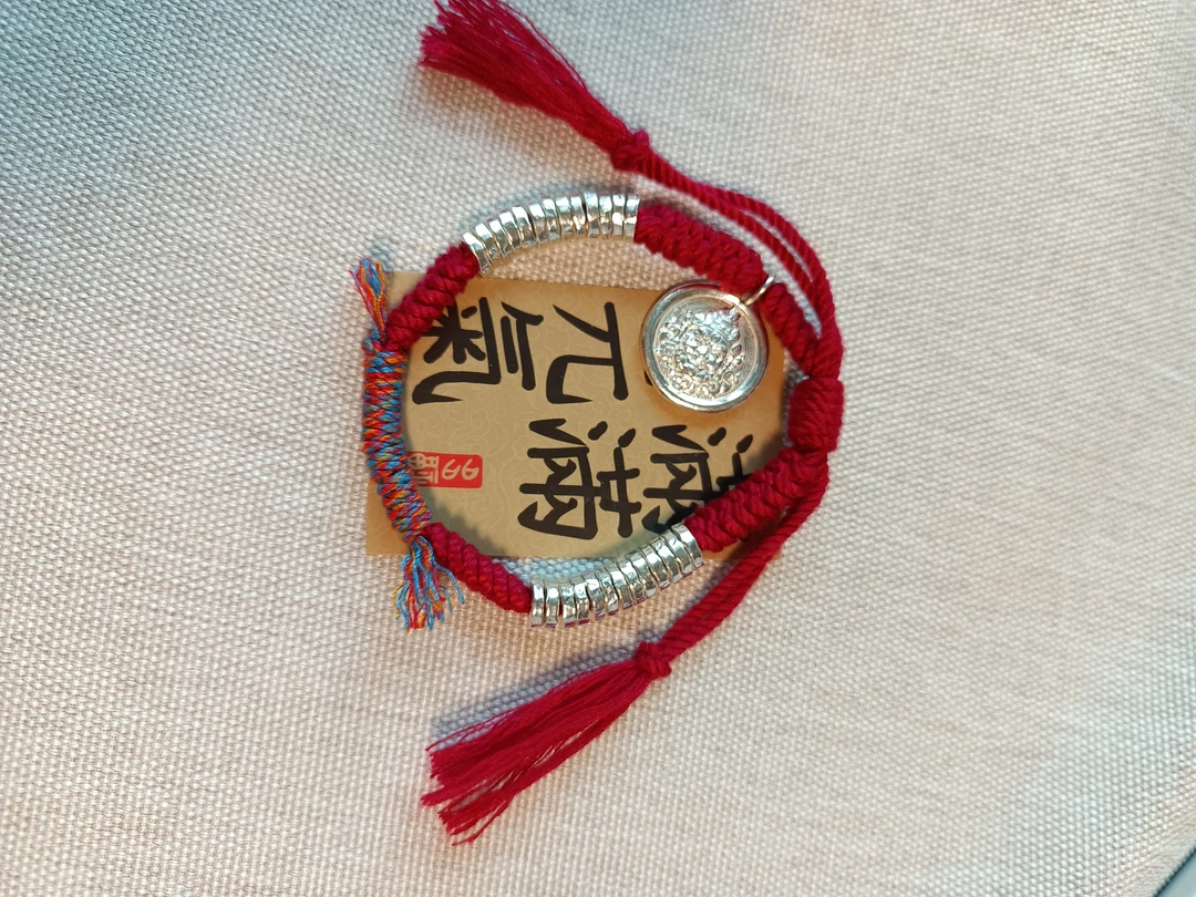 足银手链 足银999盘缠手串手工编绳中国风手链可调节