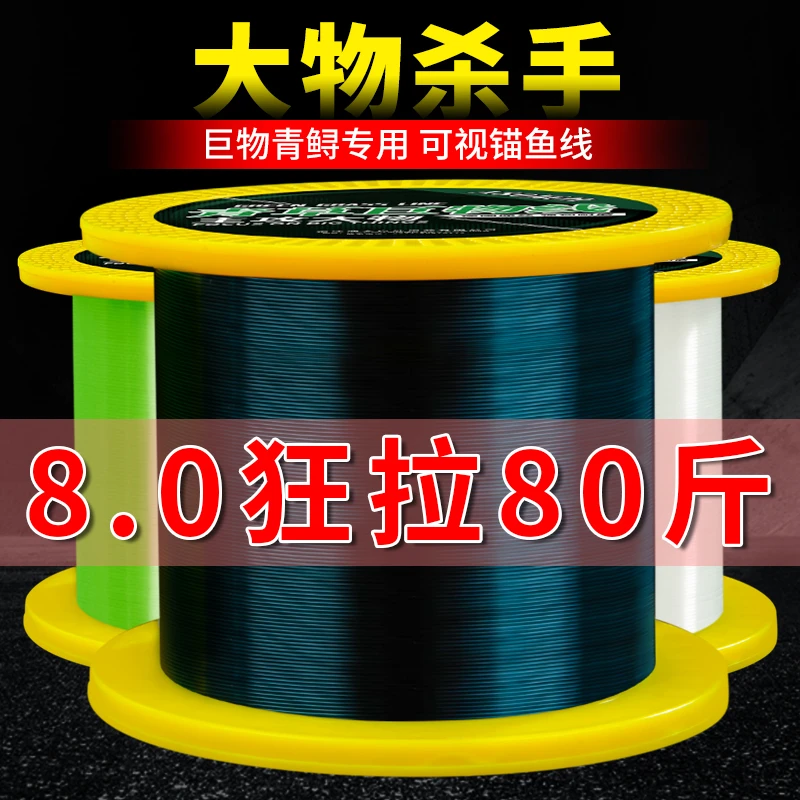 进口500米鱼线主线子线钓鱼线海竿抛竿大物渔线路亚尼龙线