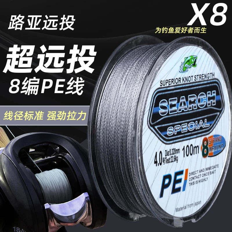 PE大力马钓鱼线防咬鱼线100米大马力主线路亚线矶钓线强拉力线