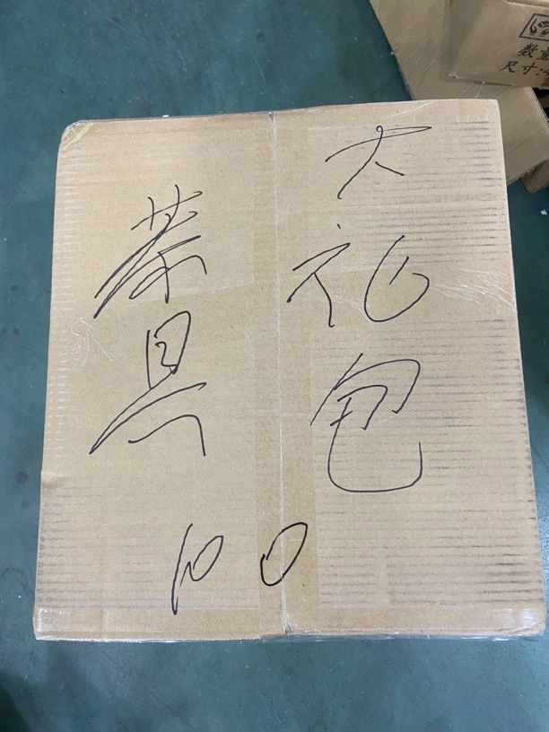 禾航-茶具大礼包100