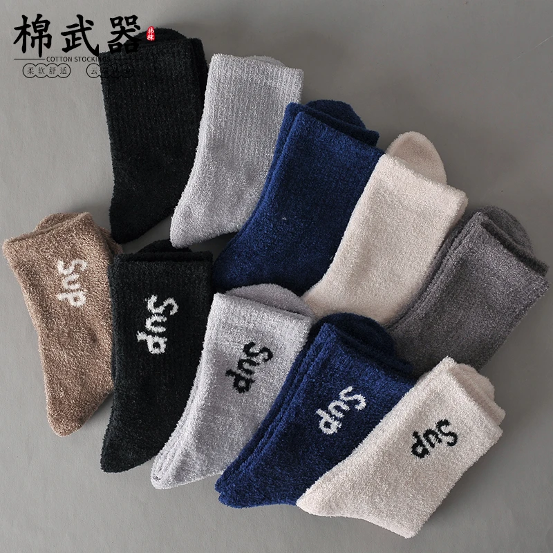 【男女同款长筒绒袜】加绒保暖袜温暖蓄热不掉毛不勒脚舒适时尚款