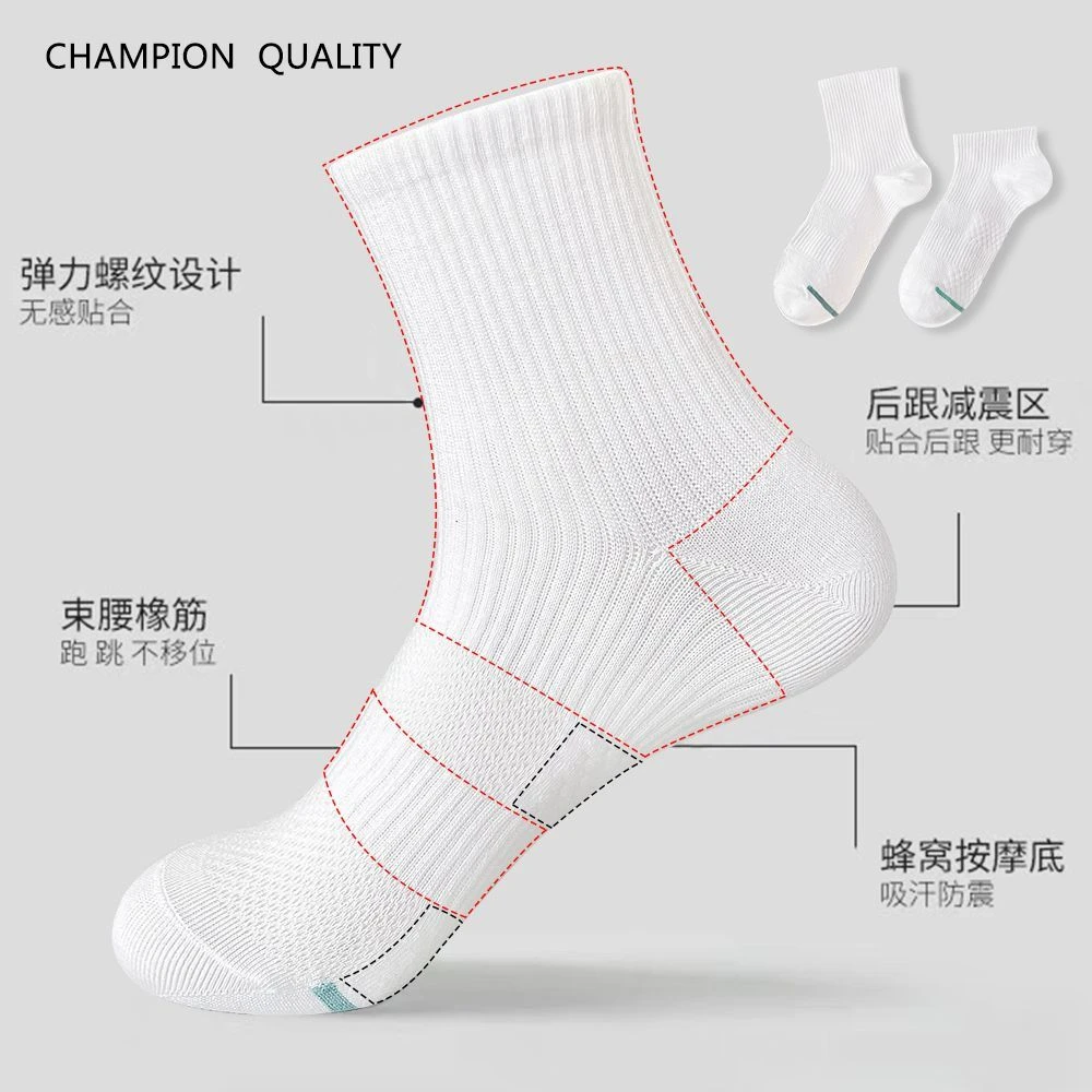 7A艾草香薰中筒防臭袜透气舒适吸汗抑菌运动袜子（大袜卡）