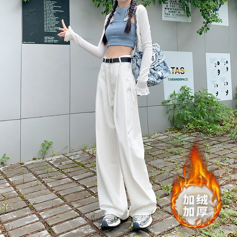 【送腰带/运费险】白色加绒阔腿牛仔裤女秋冬季新款高腰显瘦直筒裤
