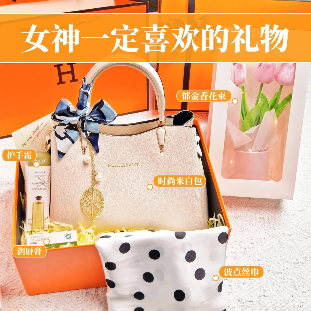 母亲节礼物送妈妈包包生日实用送给婆婆50岁左右40中年惊喜礼盒装