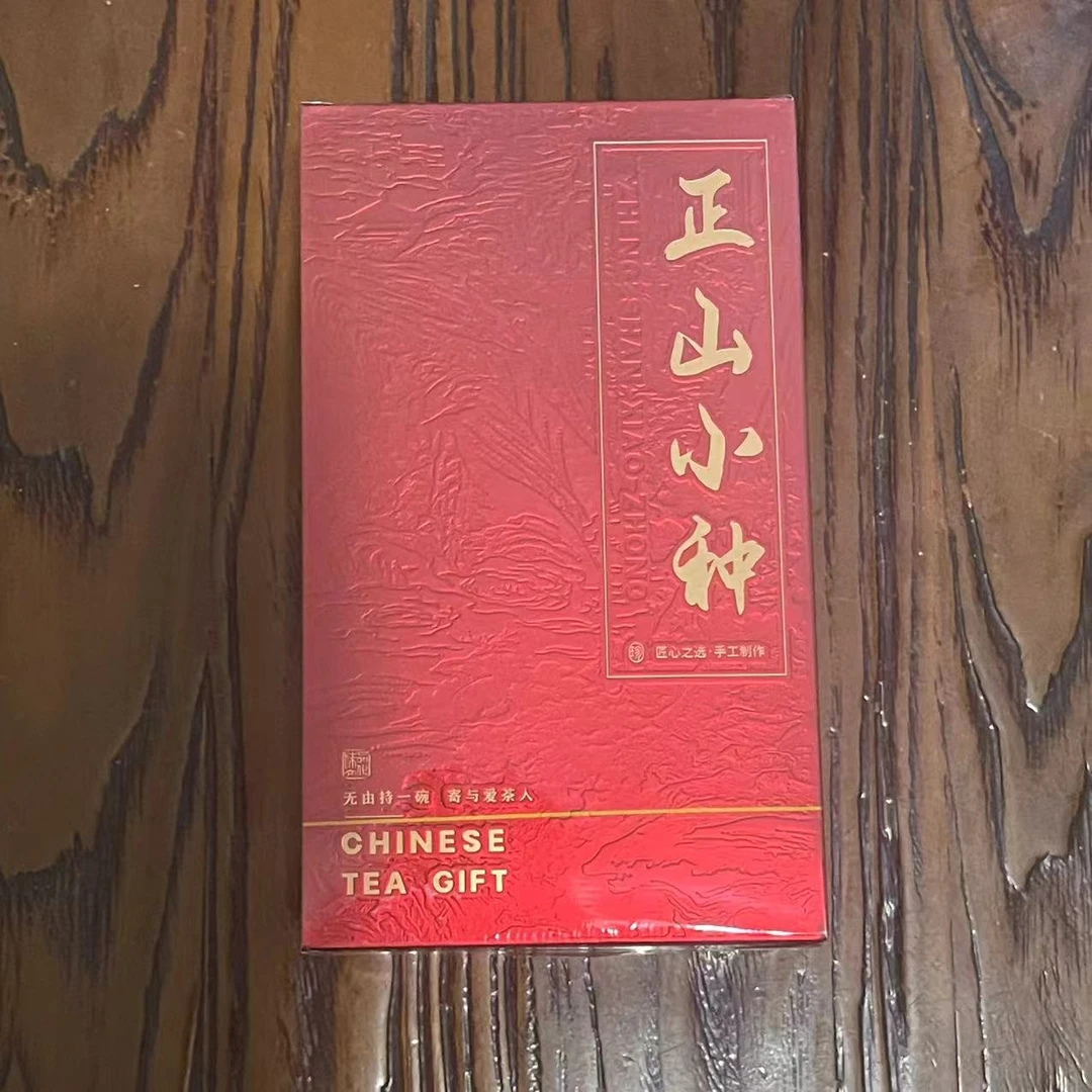 正山小种   红茶正山小种   红茶