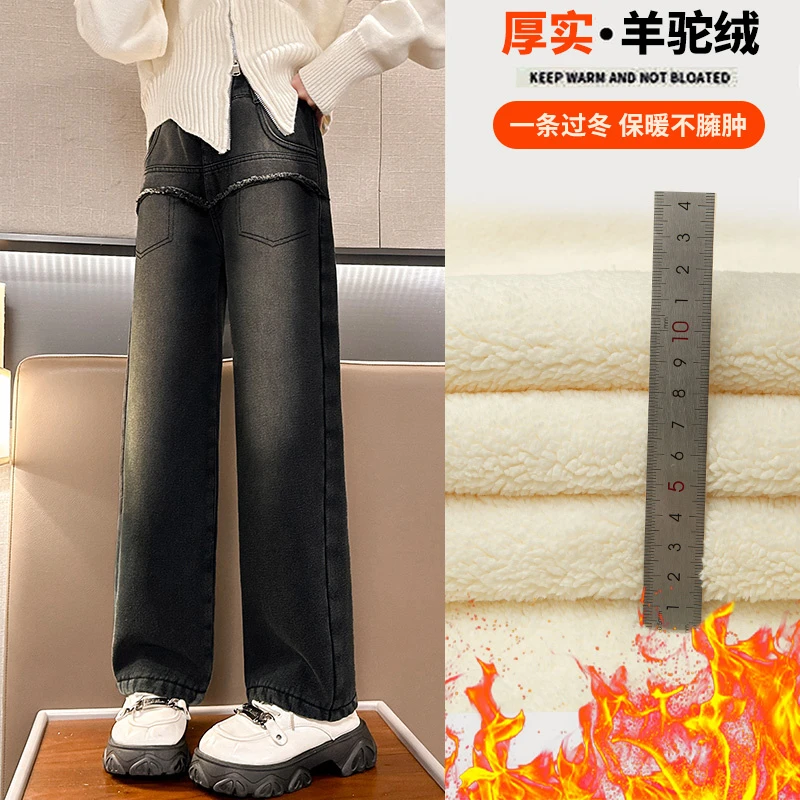 女童冬款加绒加厚牛仔阔腿裤2024新款中大童冬季羊驼绒宽松长裤潮