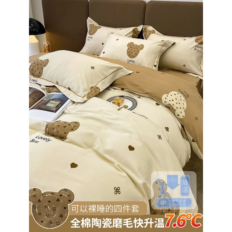 冬季加厚全棉磨毛床上四件套100纯棉卡通儿童被套床单款春秋床品