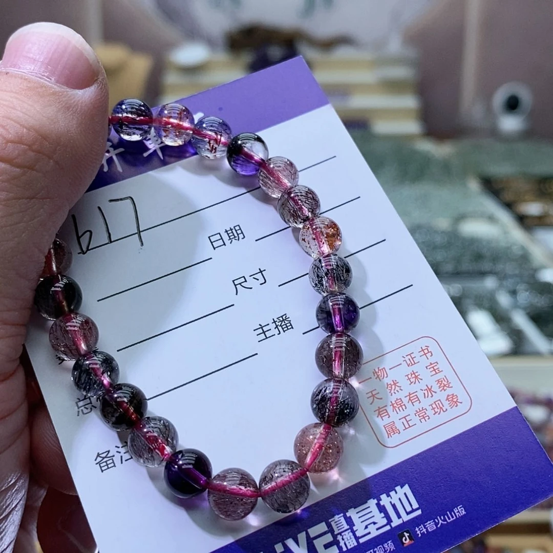 【闪购商品】水晶手链未镶嵌