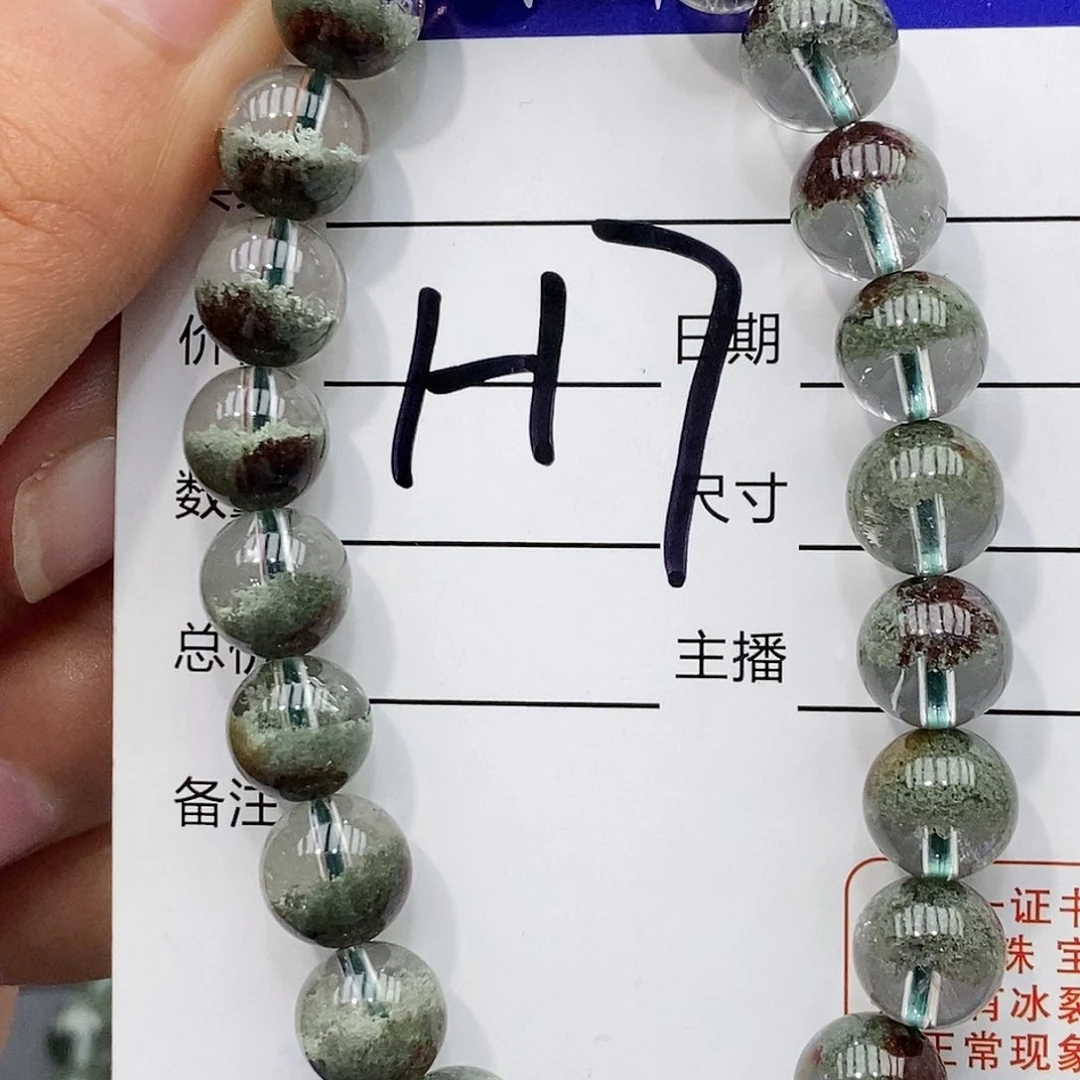 水晶手链未镶嵌绿幽灵
