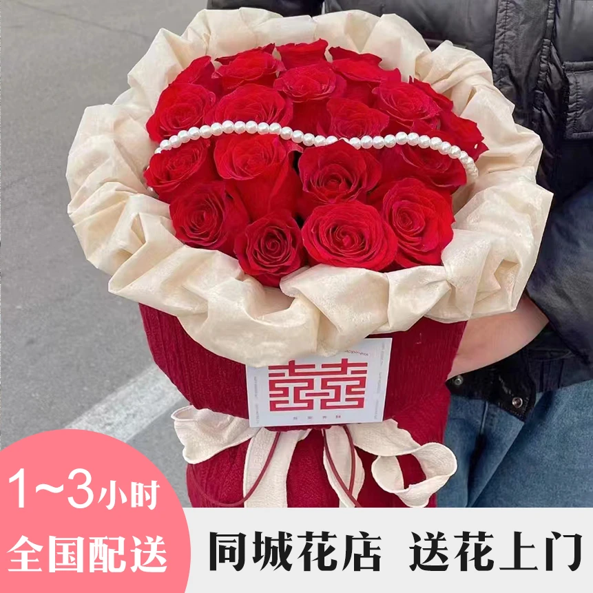 【爱意浓浓】19朵红玫瑰小香风花束生日纪念日爱情订婚鲜花礼物