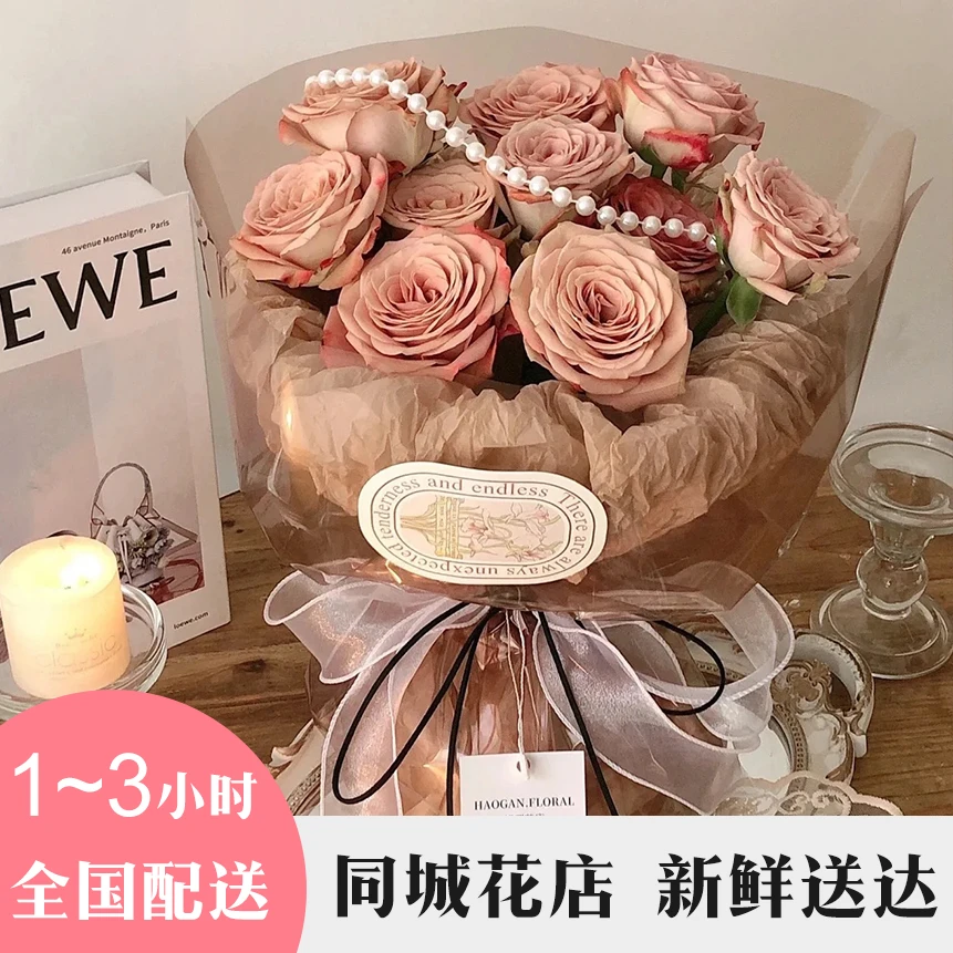 【不期而遇】11朵卡布奇诺玫瑰ins风花束生日鲜花礼物送花上门