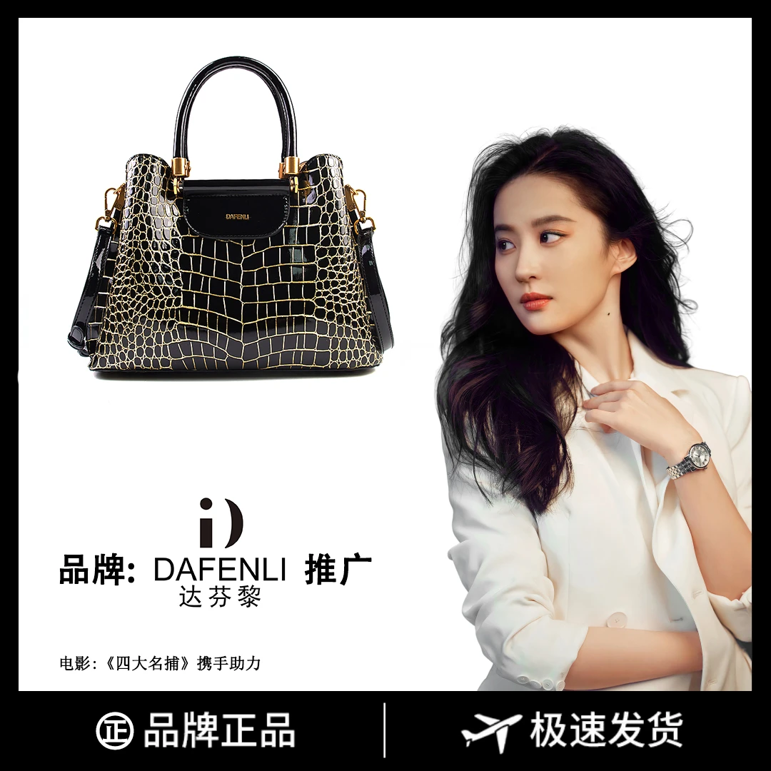 2024【长31宽14高21】通勤百搭斜挎包时尚包单肩手提8615-4