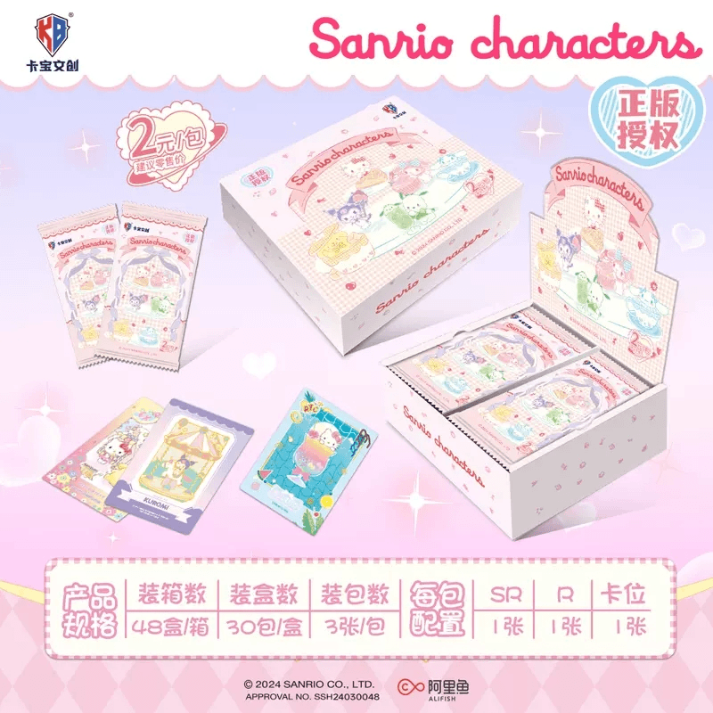 卡宝文创 【代拆】正版夏日三丽鸥家族拍立得卡片2元包第一弹
