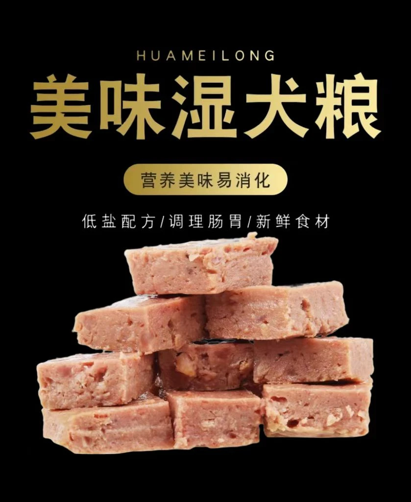 自制宠物纯手工狗粮金毛拉布拉多柯基通用牛肉蔬菜湿粮挑食专用粮