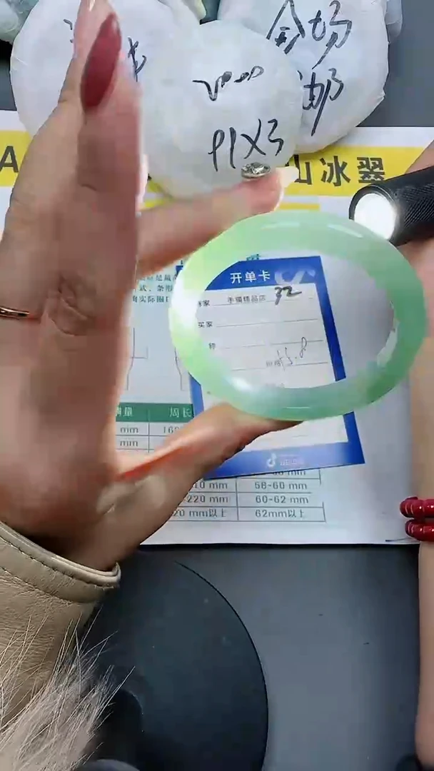 【闪购商品】石英质玉手镯未镶嵌32