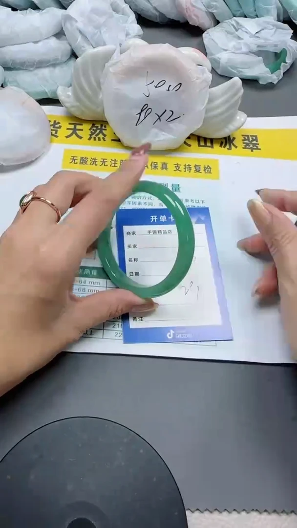 【闪购商品】石英质玉手镯未镶嵌85