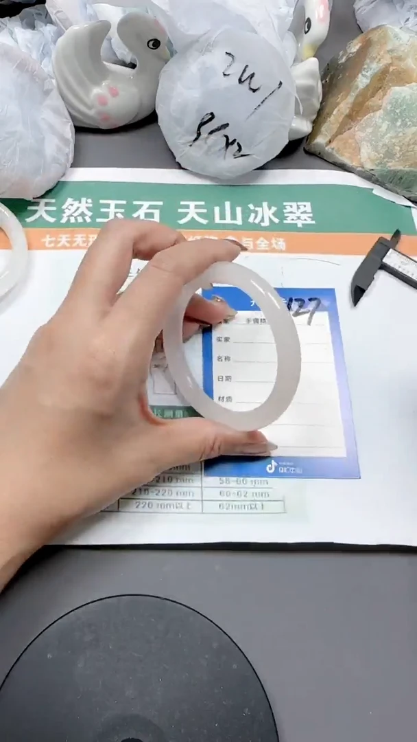 【闪购商品】石英质玉手镯未镶嵌127