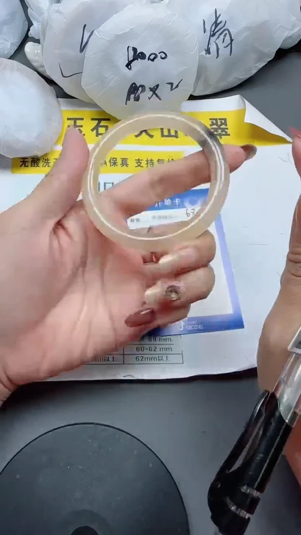 【闪购商品】石英质玉手镯未镶嵌64