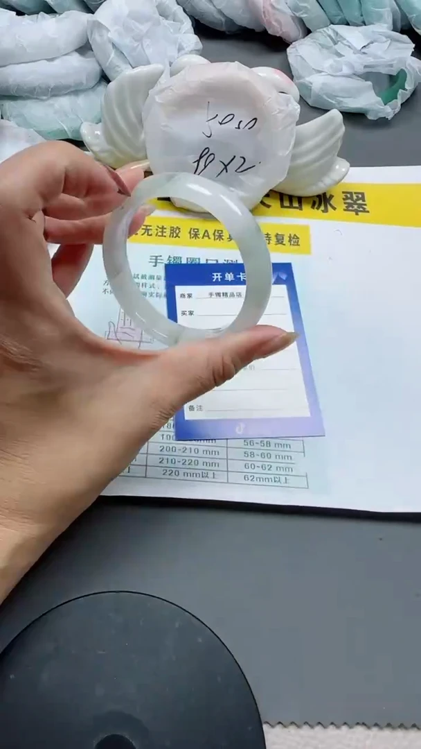 【闪购商品】石英质玉手镯未镶嵌83