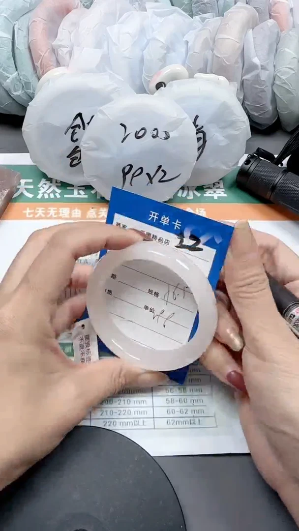 【闪购商品】石英质玉手镯未镶嵌22