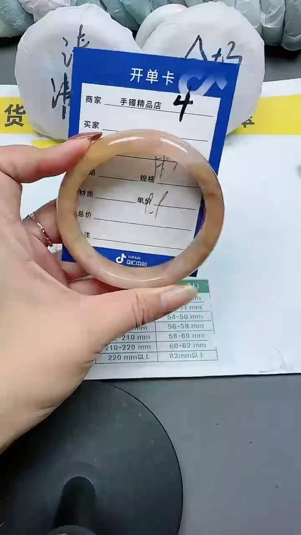 【闪购商品】石英质玉手镯未镶嵌4