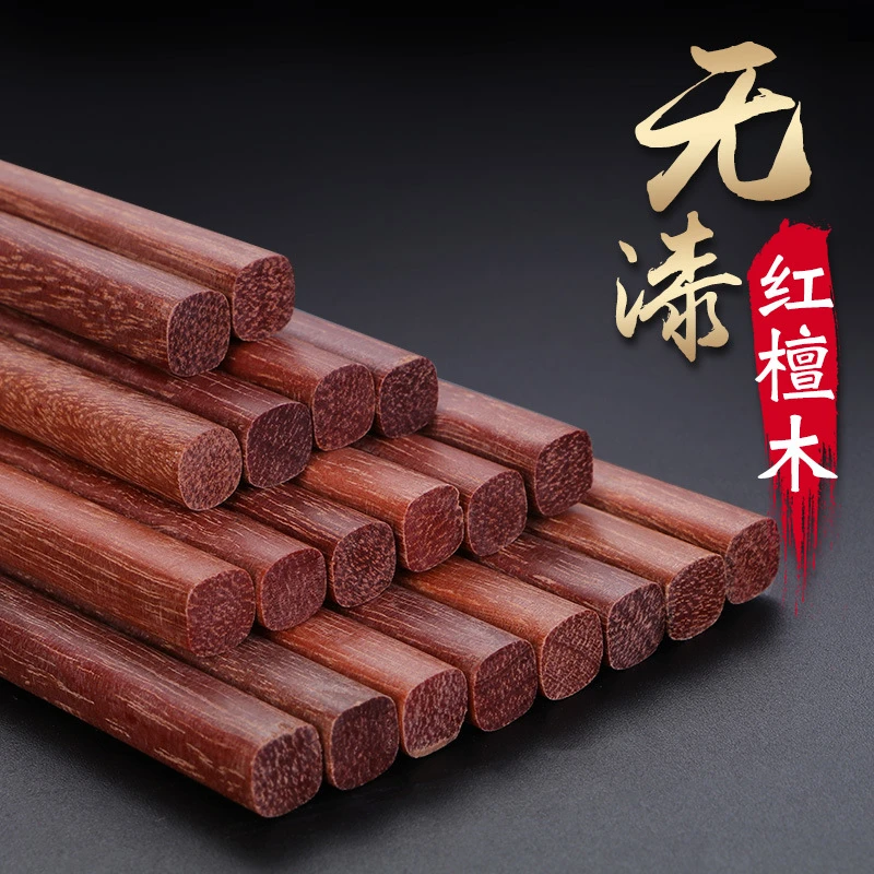 25CM长红檀木筷子无漆无蜡无油10双一盒