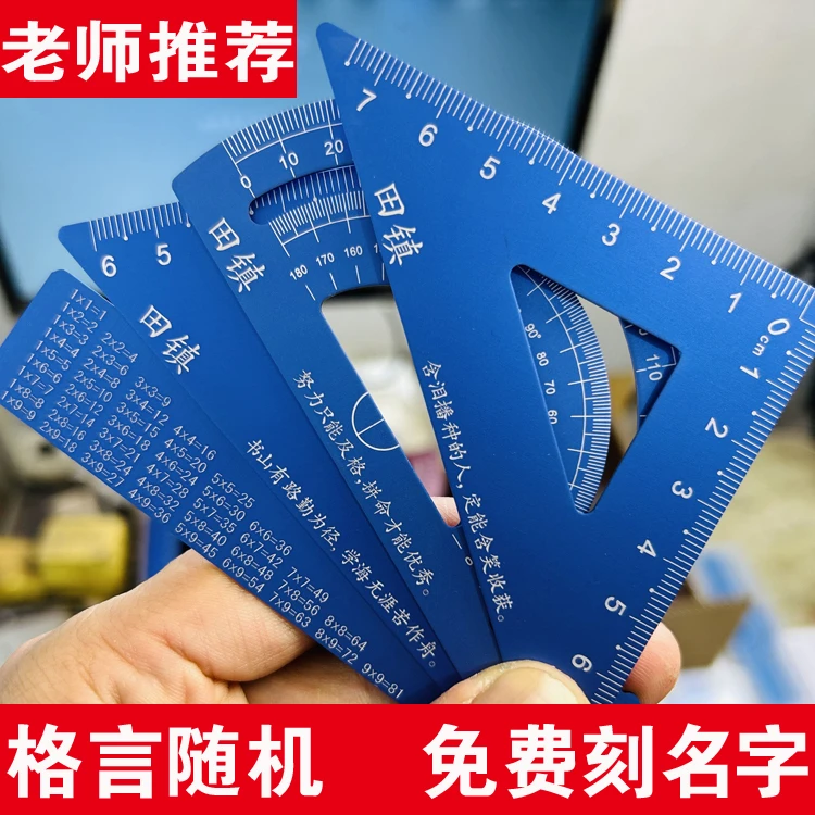 铝合金套尺波浪线金属多功能尺子4件套套装直尺开学必备学习用品