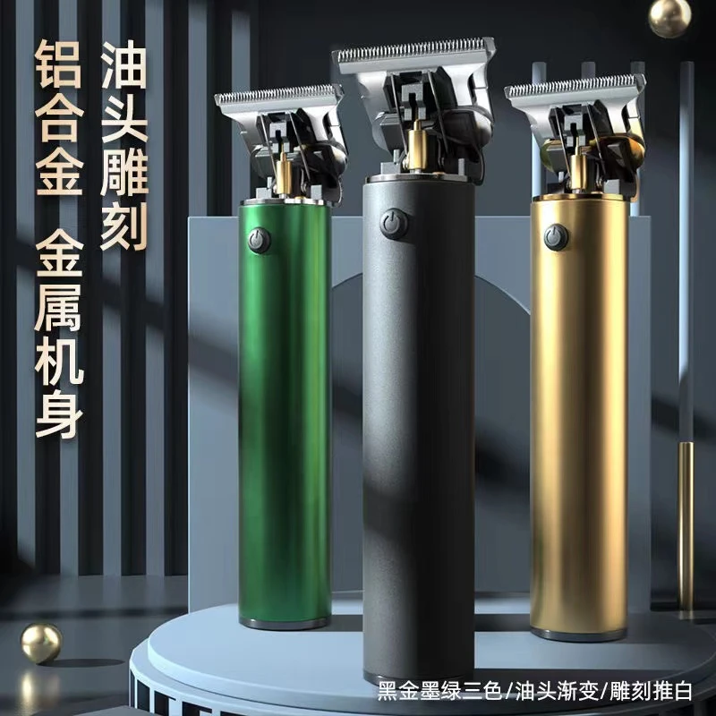 【带围布和梳子】多功能理发器电推剪家用剃头剃须剪理发店电推子