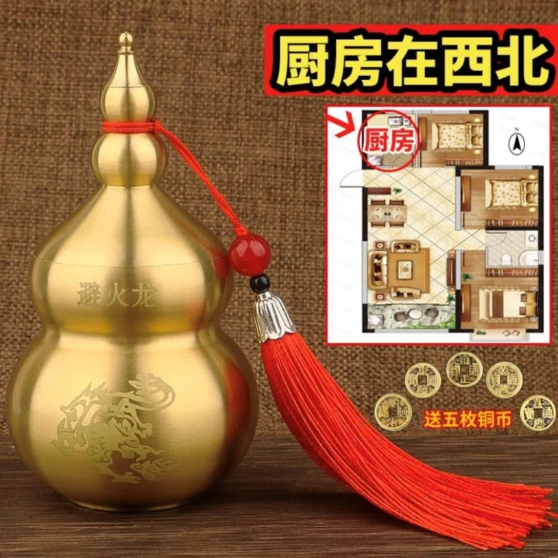 厨房在西北黄铜避火龙瓶摆件纯铜葫芦家居创意复古西北摆件礼品