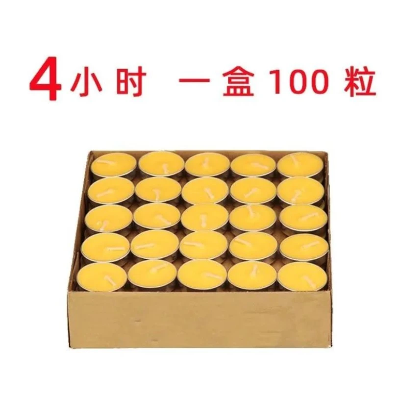 居家酥油灯4小时100粒2小时8小时灯油小蜡烛长明灯植物酥油酥油