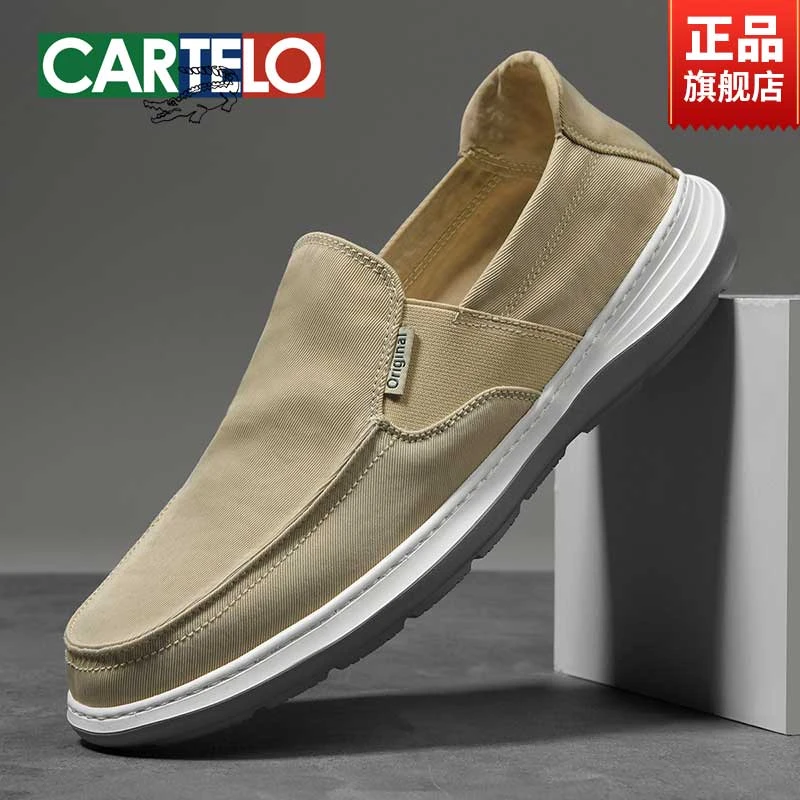 CARTELO/卡帝乐鳄鱼男士休闲百搭秋冬懒人老北京布鞋低帮帆布鞋子