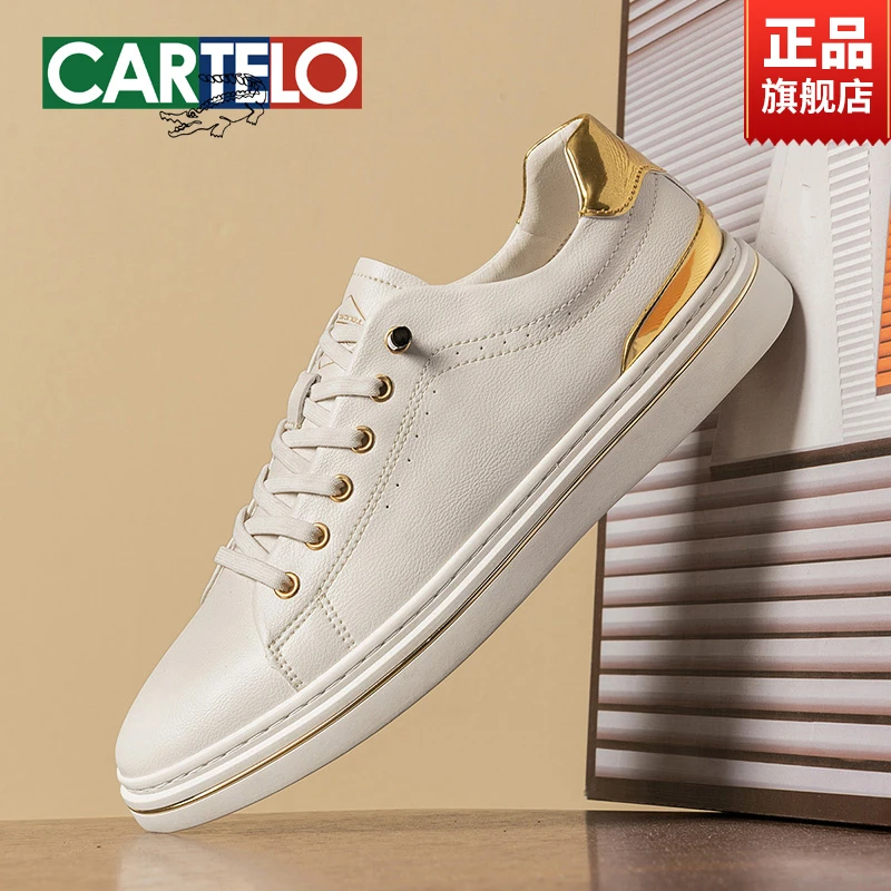 CARTELO/卡帝乐鳄鱼男士秋季韩版小白鞋时尚简约真皮百搭休闲板鞋