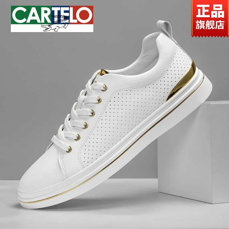 CARTELO/卡帝乐鳄鱼秋季高端金边透气潮流韩版百搭小白鞋男S2319T